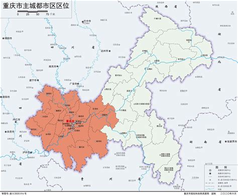 重慶在哪一省|川渝